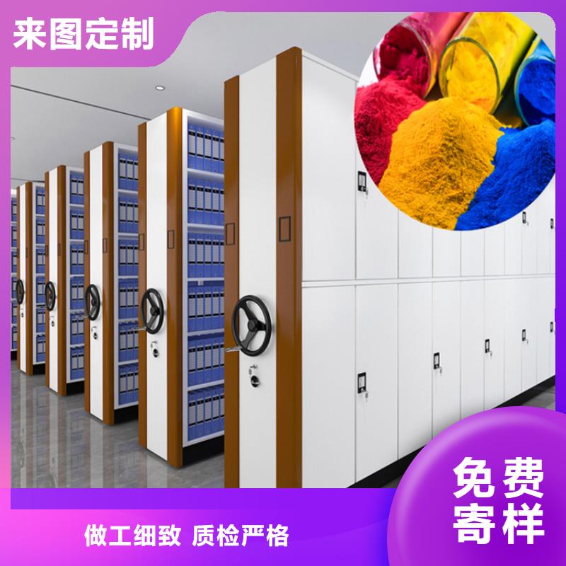 智能档案柜档案柜好产品不怕比