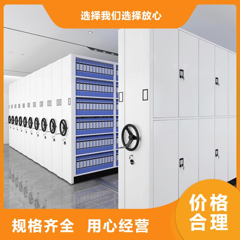 智能档案柜【档案室密集架】严谨工艺宇锋密集柜