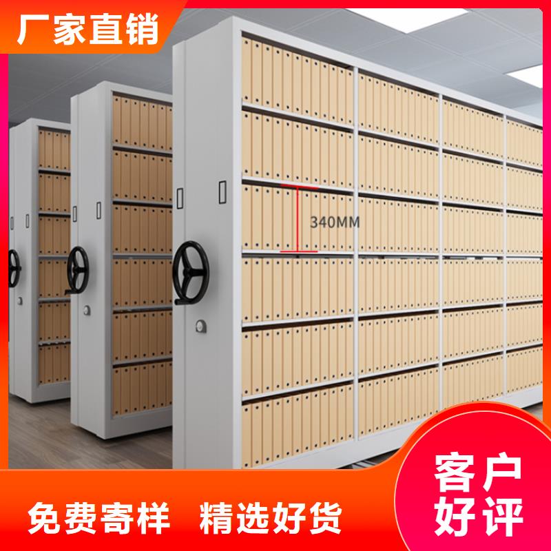 智能档案柜【档案室密集架】严谨工艺宇锋密集柜