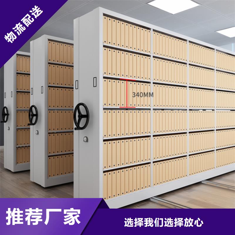 智能档案柜【档案室密集架】严谨工艺-手动电动智能密集架密集柜<宇锋>装备科技生产厂家(聊城市分公司)