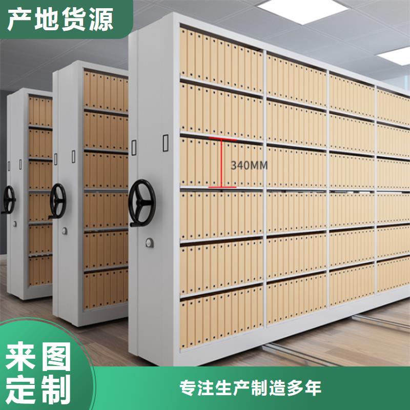 枣强|故城|石家庄|保定|廊坊|邢台|唐山【智能档案柜】移动病案架快速物流发货-企业旺旺