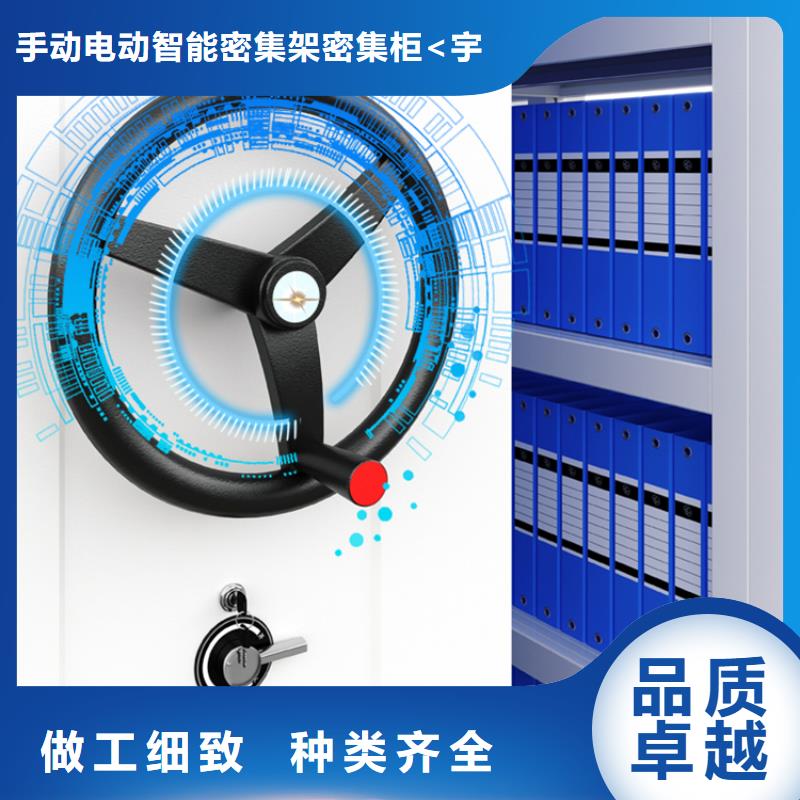 智能档案柜_密集切片柜支持非标定制
