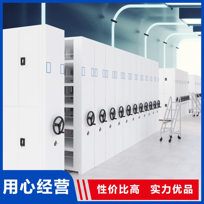 密集柜视频-河北省衡水市宇锋密集柜可服务区域桃城|故城|秦皇岛|邢台|石家庄|邯郸等