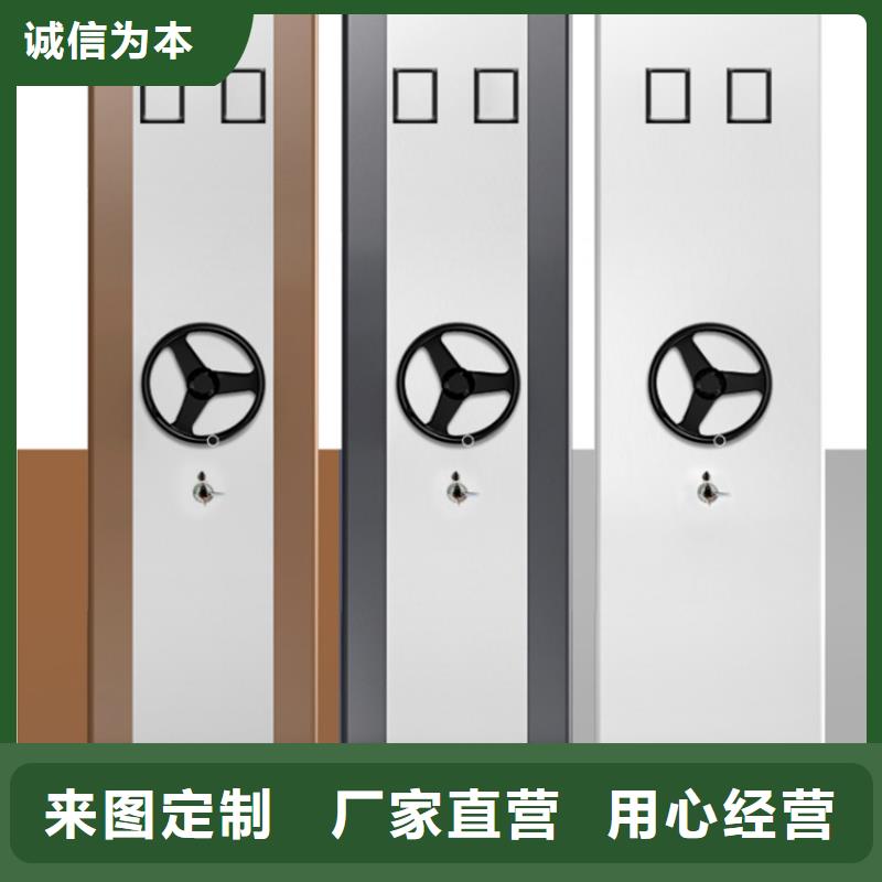 【智能档案柜】移动病案架快速物流发货-手动电动智能密集架密集柜<宇锋>装备科技生产厂家(衡水市分公司)-企业旺旺