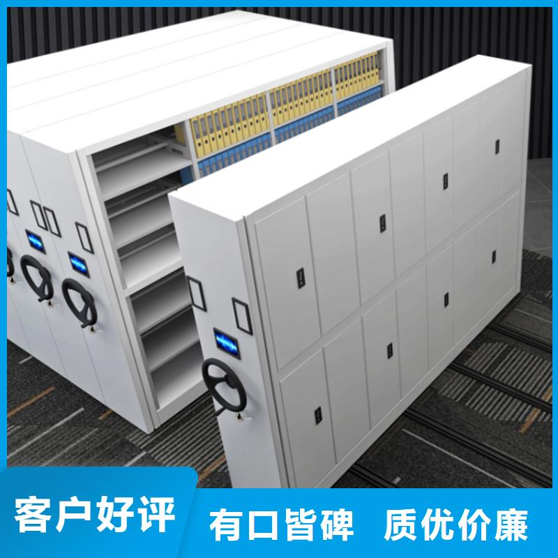 智能档案柜【档案室密集架】严谨工艺-手动电动智能密集架密集柜<宇锋>装备科技生产厂家(聊城市分公司)