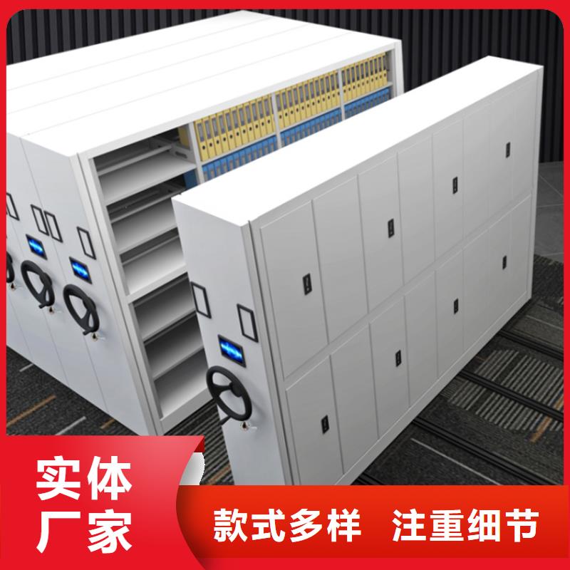【智能档案柜_密集架打造行业品质】