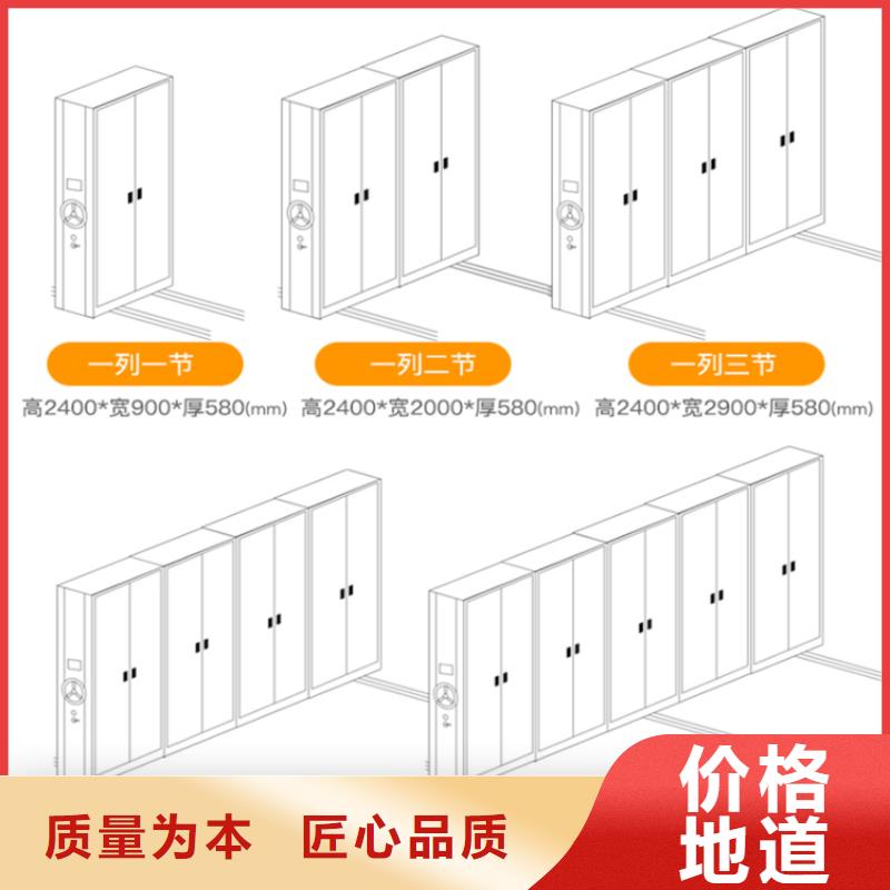 智能档案柜【档案室密集架】严谨工艺宇锋密集柜