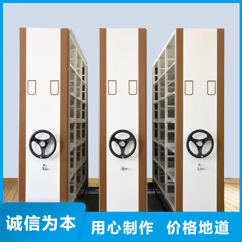 【智能档案柜_密集架打造行业品质】
