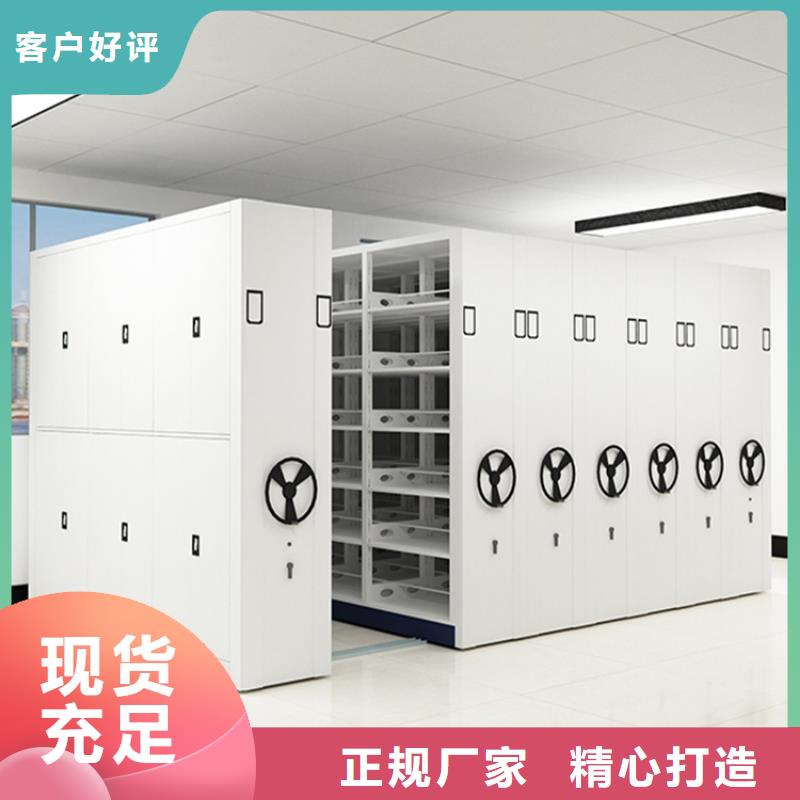 智能档案柜档案柜好产品不怕比