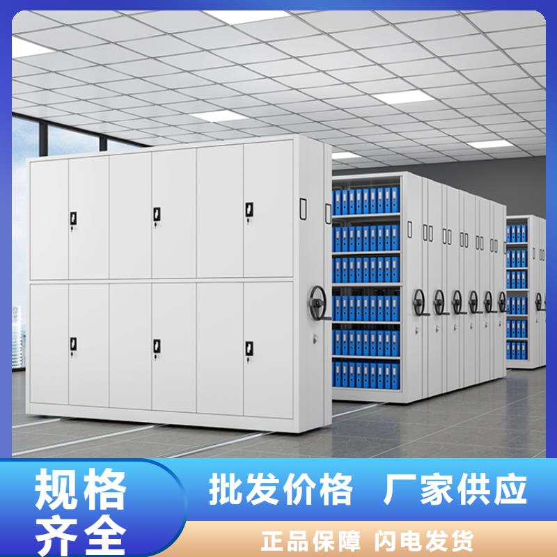 【智能档案柜】移动病案架快速物流发货宇锋密集柜