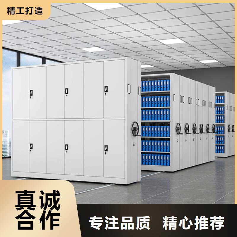 智能档案柜【档案室密集架】严谨工艺宇锋密集柜