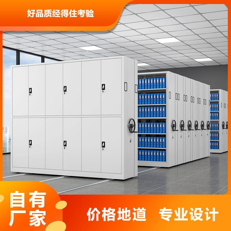 2025款法院系统移动密集柜供应商