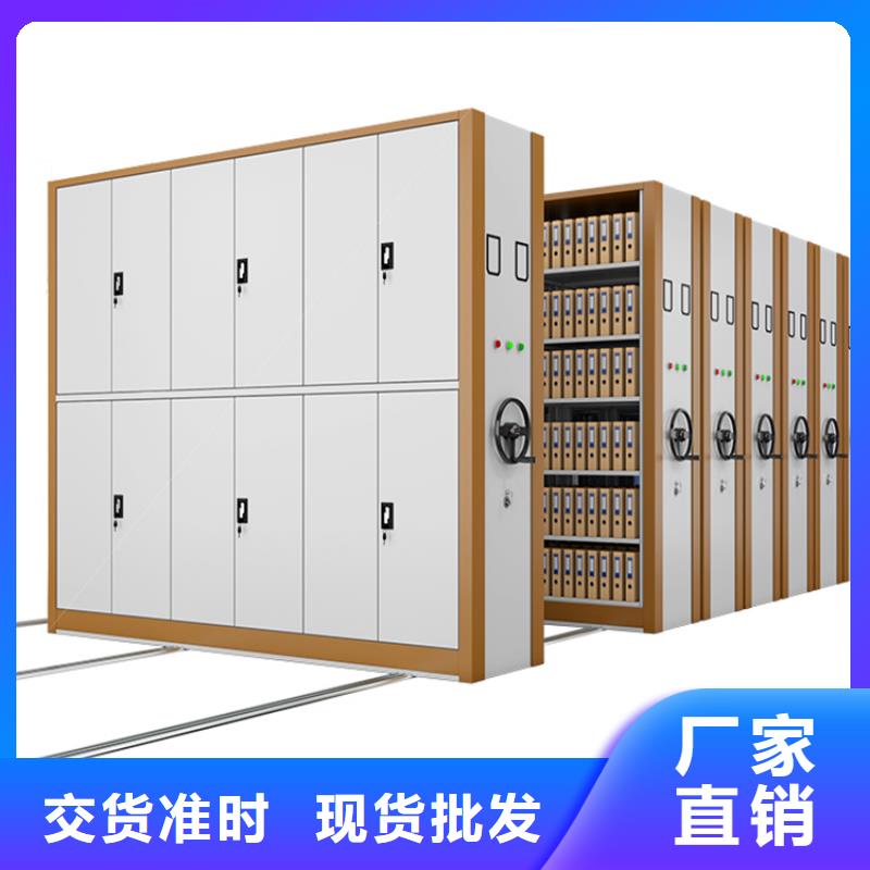 智能档案柜仓储货架价格有优势