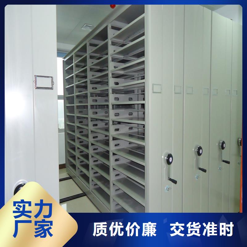 北京买《宇锋》智能档案柜档案柜放心得选择