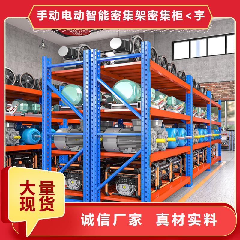 2025款模具货架30那年老厂