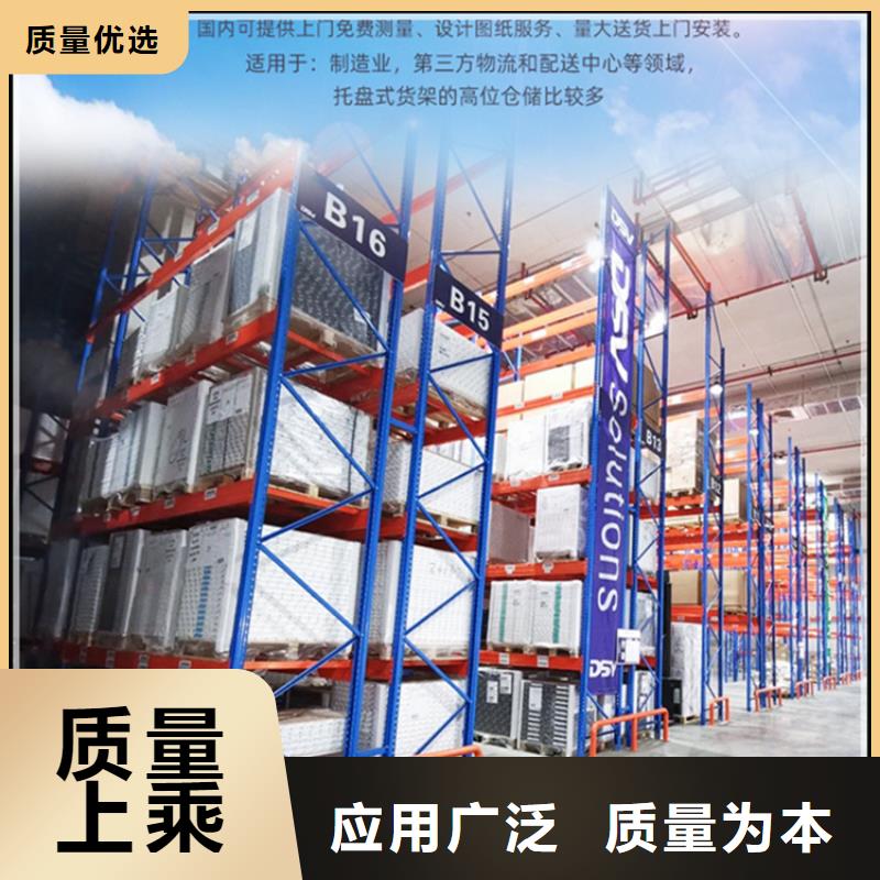 仓储货架_【监控操作台】专业供货品质管控由宇锋为您