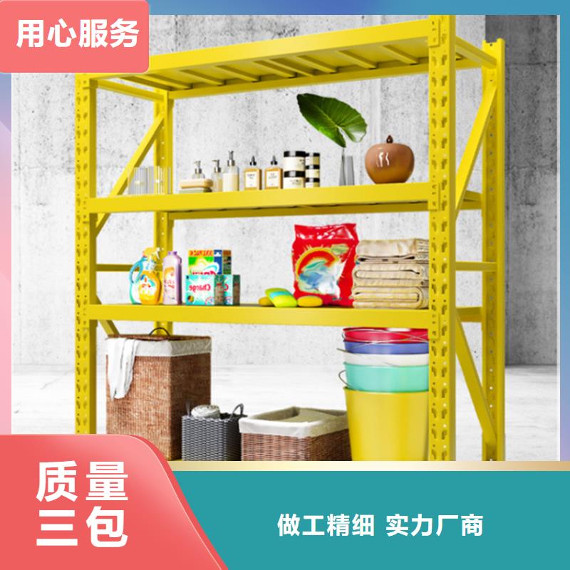 【密集型货架】常用指南批发价格