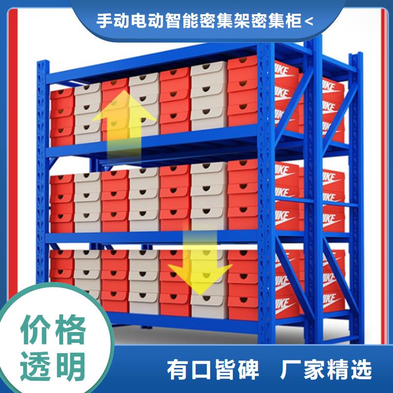 【 仓储货架,钢制书架实力雄厚品质保障】-服务区域包括贾汪|泉山|宿迁|镇江|淮安|连云港|南京|扬州|泰州等-产品视频