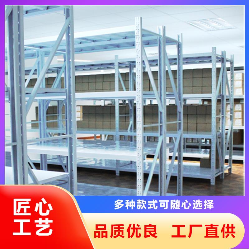 甘井子<电动货架>生产基地批发价格