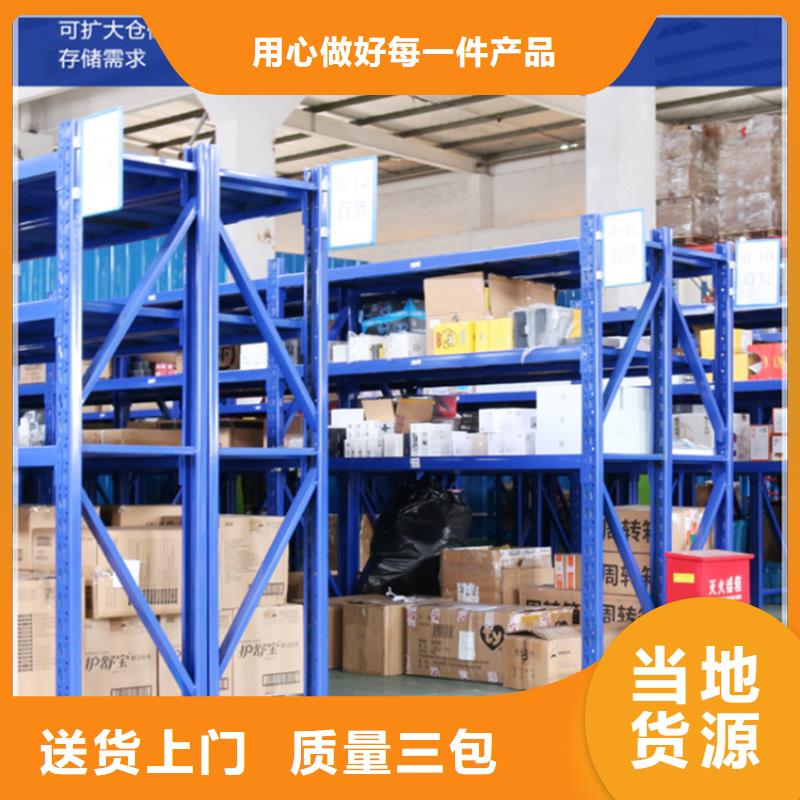 【 仓储货架,钢制书架实力雄厚品质保障】-服务区域包括贾汪|泉山|宿迁|镇江|淮安|连云港|南京|扬州|泰州等-产品视频