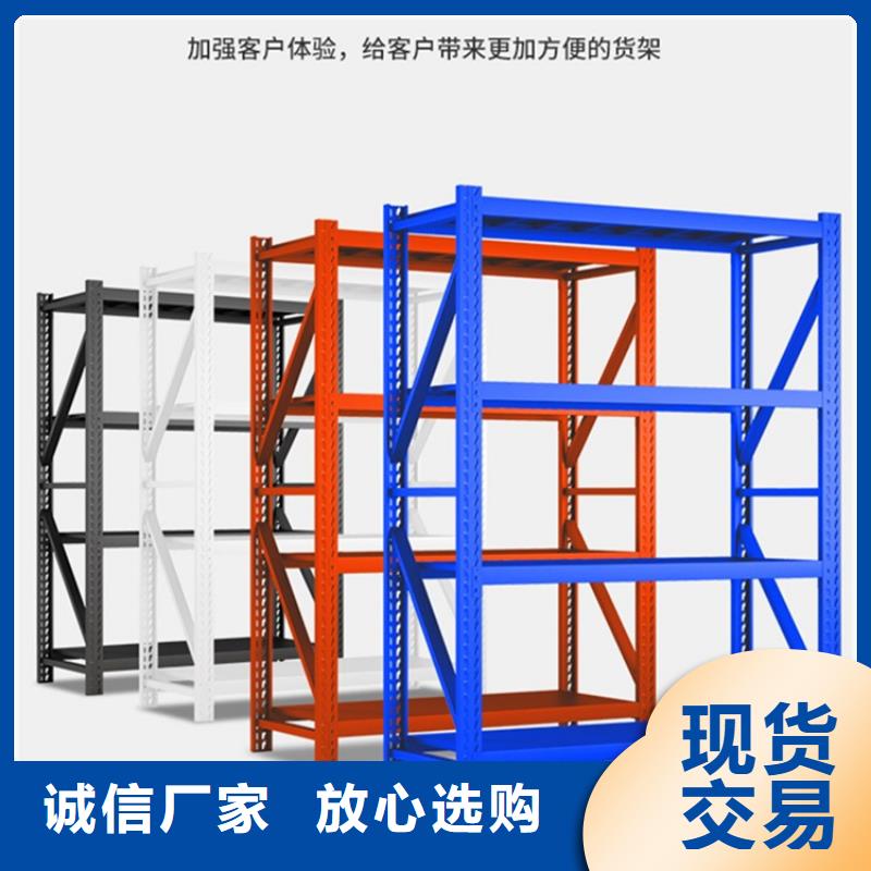 南溪<流利货架>按需定制批发价格