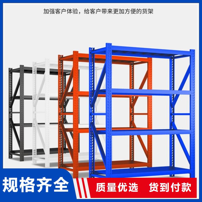 【密集型货架】常用指南批发价格