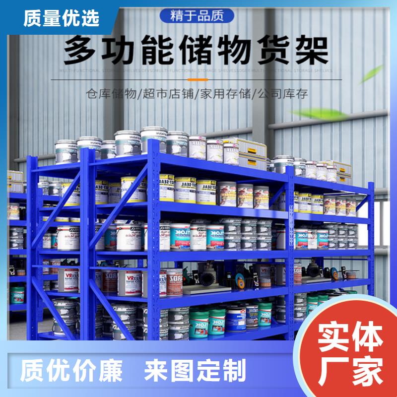 仓储货架_【监控操作台】专业供货品质管控由宇锋为您
