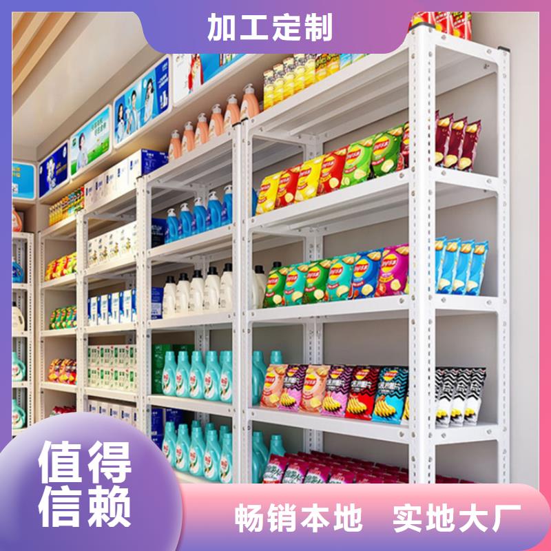 南溪<流利货架>按需定制批发价格