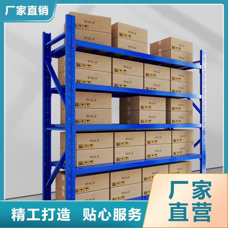 南溪<流利货架>按需定制批发价格