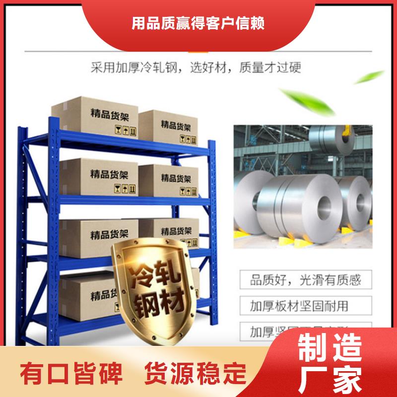 移动货架监控操作台一站式采购方便省心