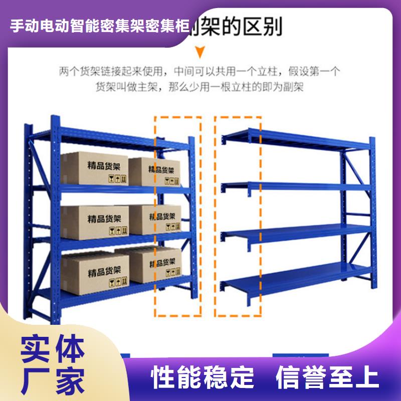 南票仓储货架《宇锋》品牌欢迎咨询批发价格