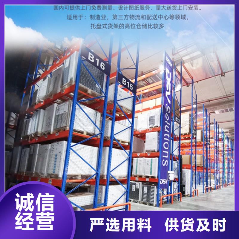 移动货架_轻型货架的图文介绍