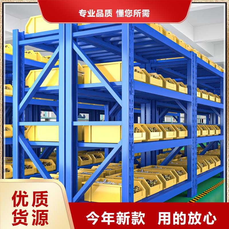 移动货架,【档案密集架】源头采购诚信经营质量保证