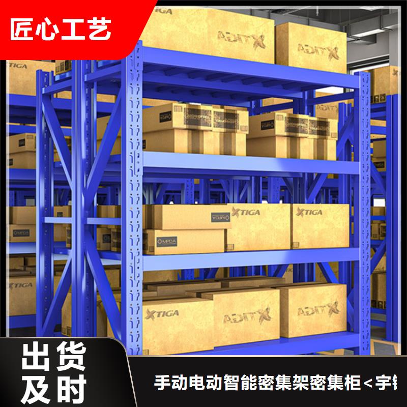 |冕宁|昭觉|自贡|甘孜|德阳|乐山|雅安|遂宁|资阳宇锋【 移动货架_汽轮机化妆板让客户买的放心】