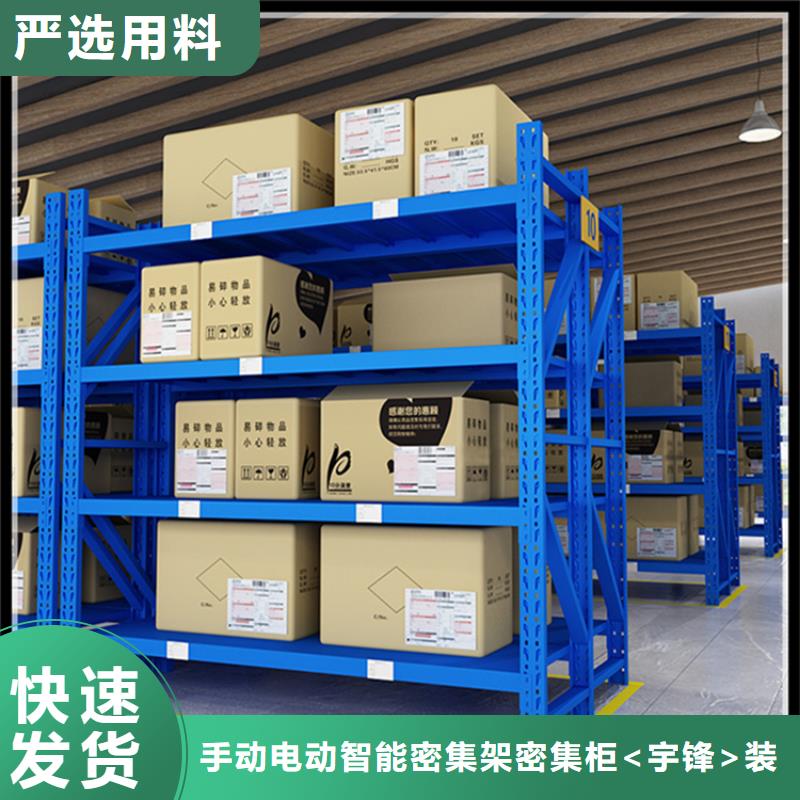移动货架监控操作台一站式采购方便省心