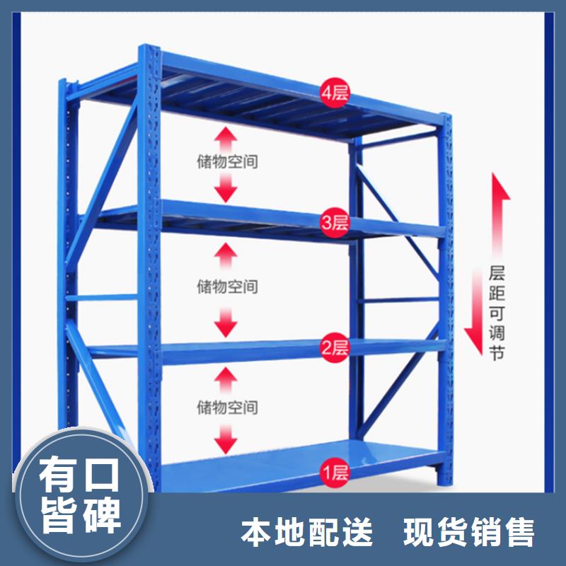 新絳倉儲貨架《宇鋒》品牌廠家直供批發價格