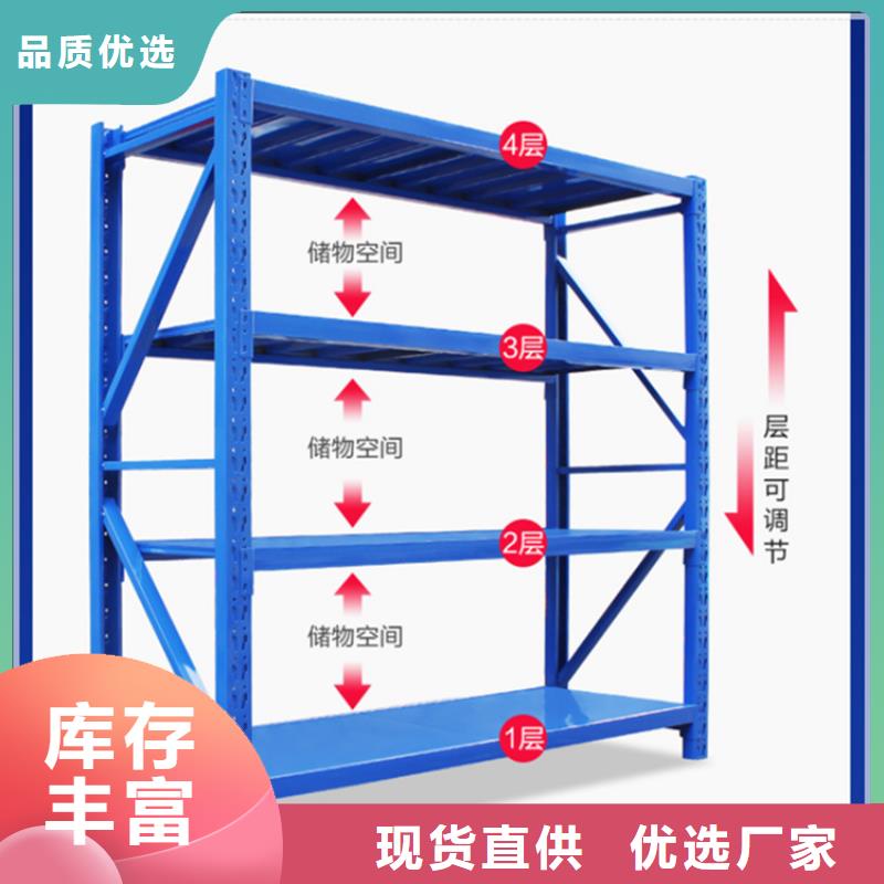 仓储货架学校制造公司