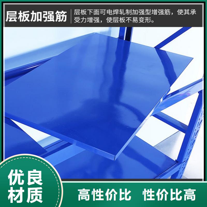 移動貨架_輕型貨架的圖文介紹