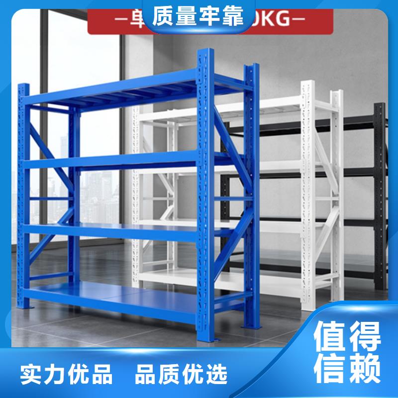 移动货架_轻型货架的图文介绍