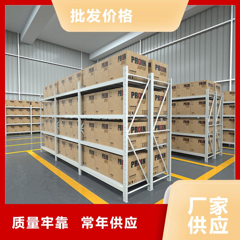 移動貨架_輕型貨架的圖文介紹