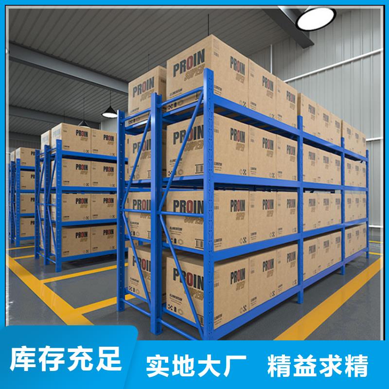 吉州倉儲(chǔ)貨架《宇鋒》品牌性價(jià)比高批發(fā)價(jià)格