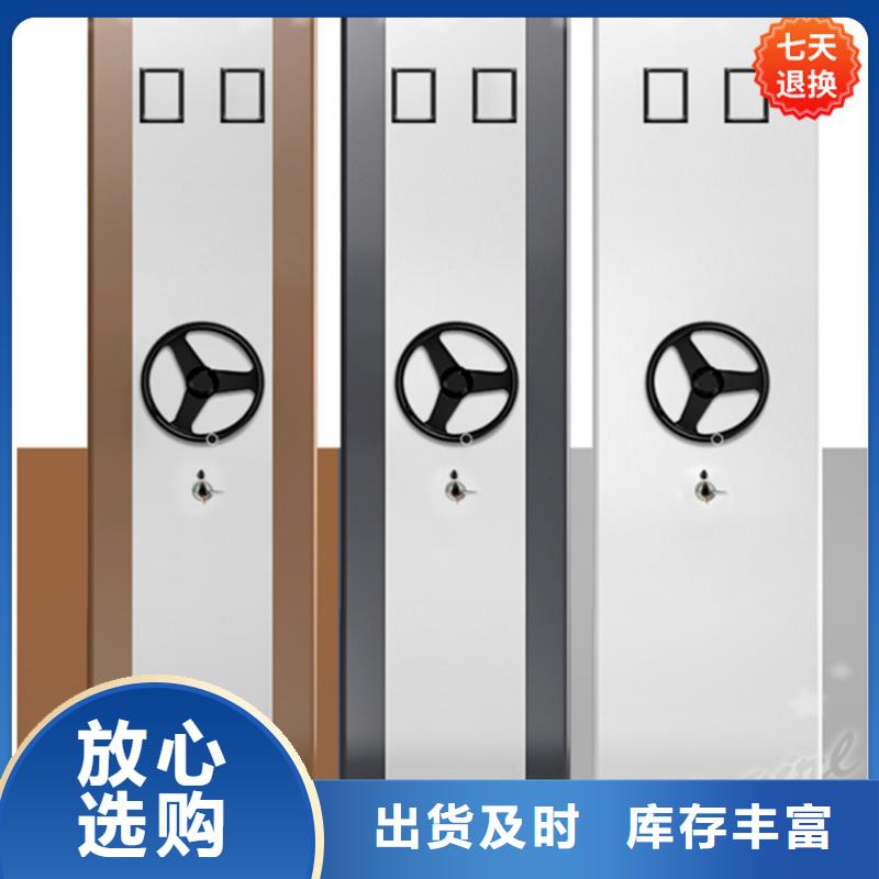 普寧檔案密集柜民政局專用廠家價格