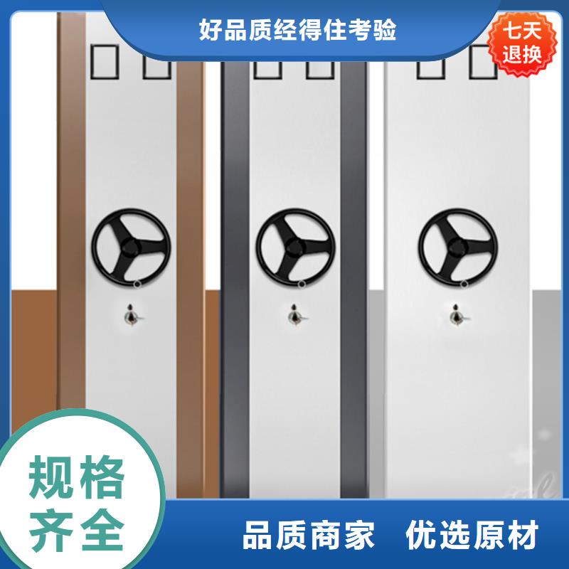 【手动密集柜】-病历密集架买的放心-市场覆盖|上饶|南昌|萍乡|景德镇|新余|赣州|宜春-企业旺旺