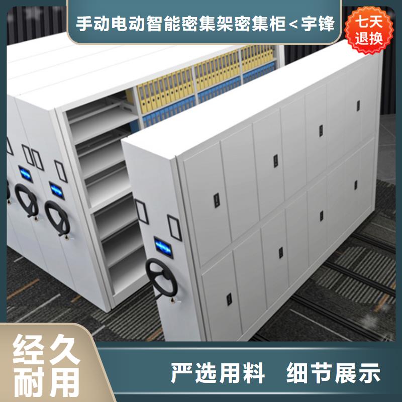 密集柜视频-江西省宇锋密集柜可服务区域九江|抚州|赣州|萍乡|宜春等