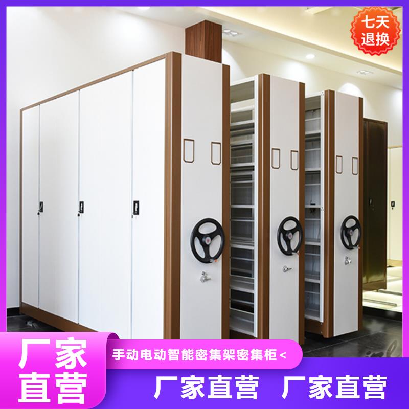 手动密集柜-汽轮机罩壳打造好品质