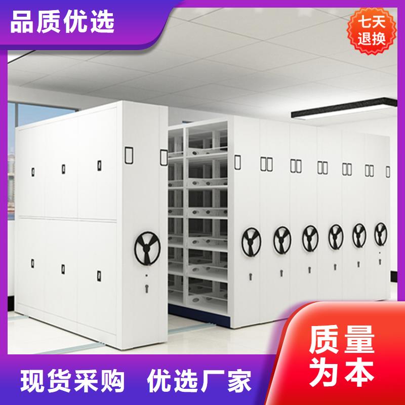 密集柜宇锋【手动密集柜】-病历密集架买的放心