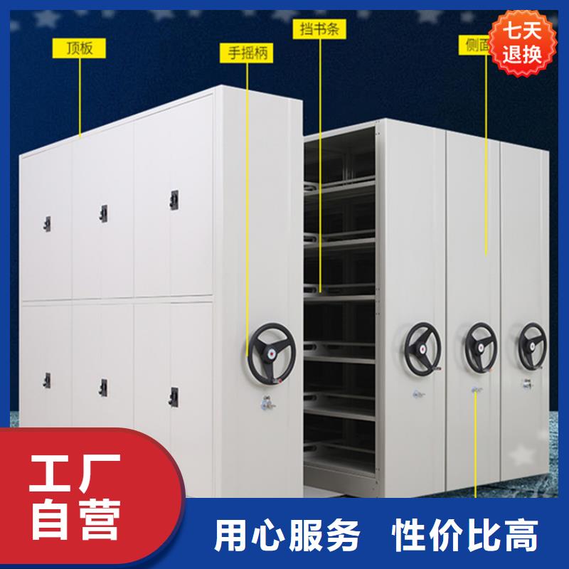 手動密集柜_檔案柜專注生產制造多年
