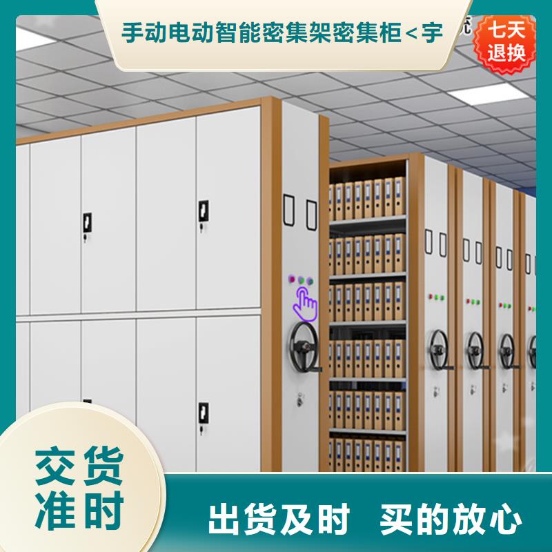 宇锋密集柜【手动密集柜】-病历密集架买的放心qy55.com
