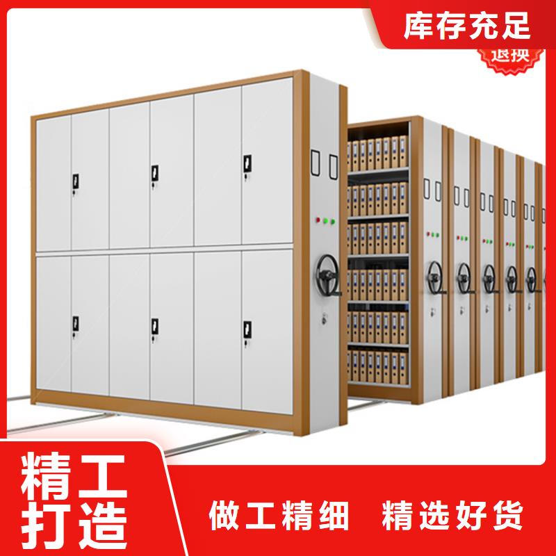 手动密集柜,智能型档案柜现货直发