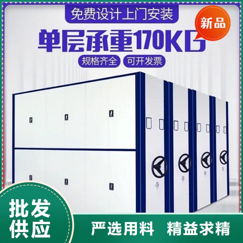 密集柜-视频-密集柜_四川省乐山市市场覆盖沙湾|夹江|资阳|雅安|甘孜|宜宾等